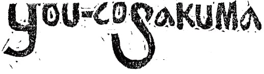 You-co Sakuma サクマユウコ