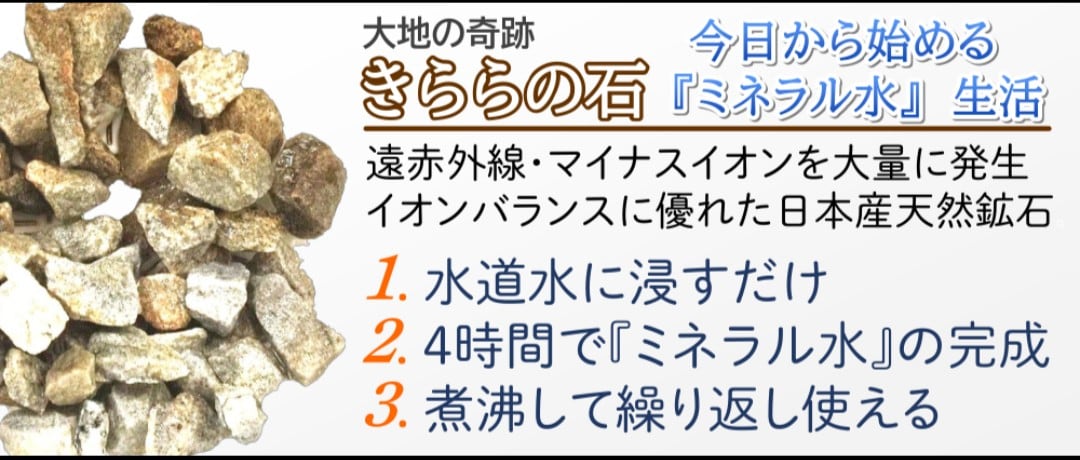 肌のお手入れ 嬉楽苑shop