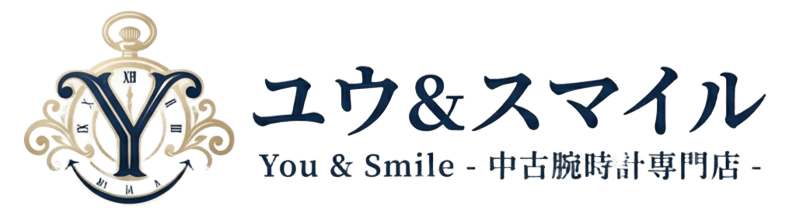 腕時計専門店 ❤ ユウ＆スマイル
