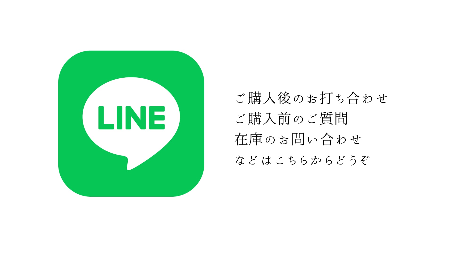 バナー