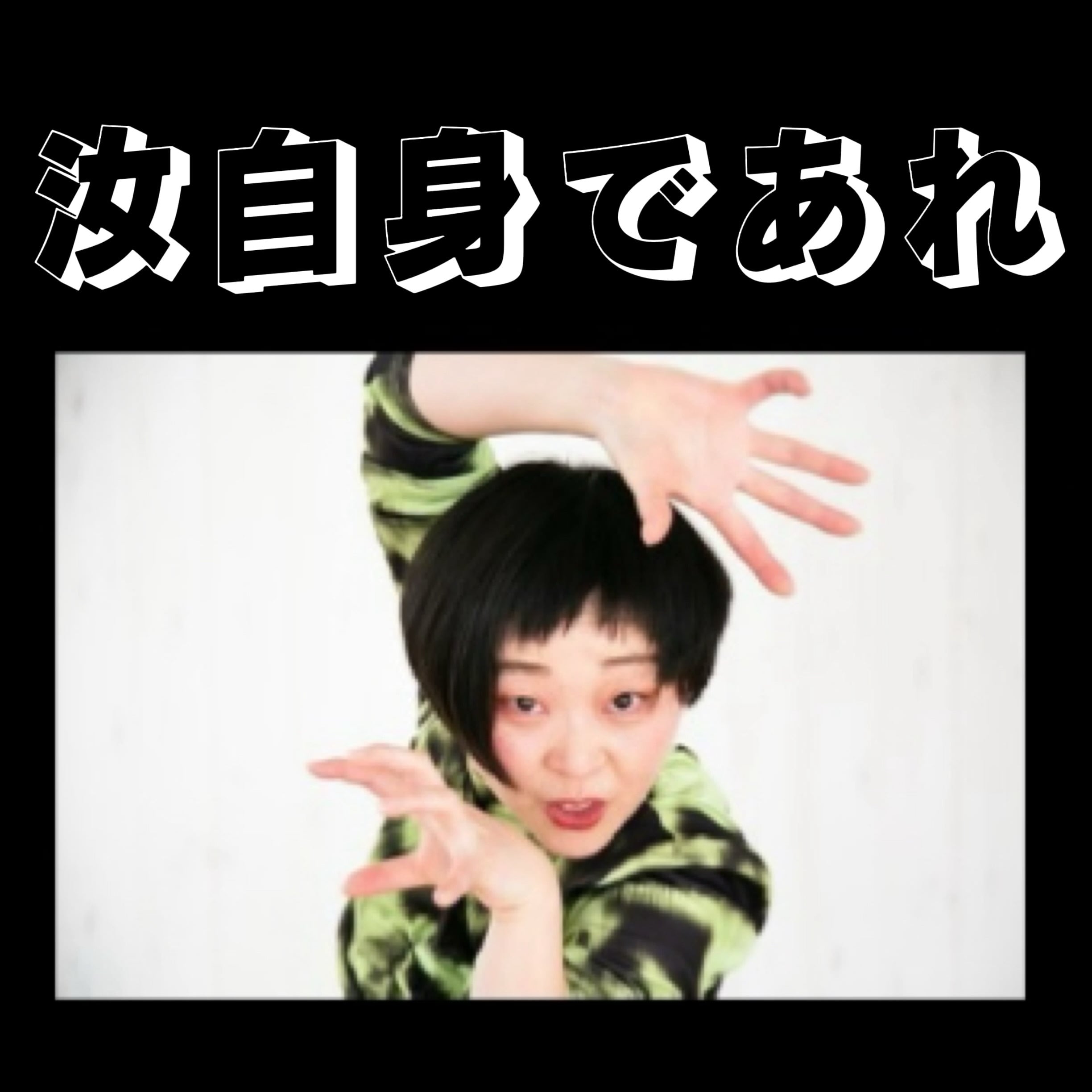 Kazoku