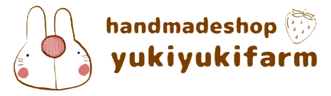 yukiyukifarm（ユキユキファーム）｜ぬいぐるみ・アクセサリのハンドメイド専門店