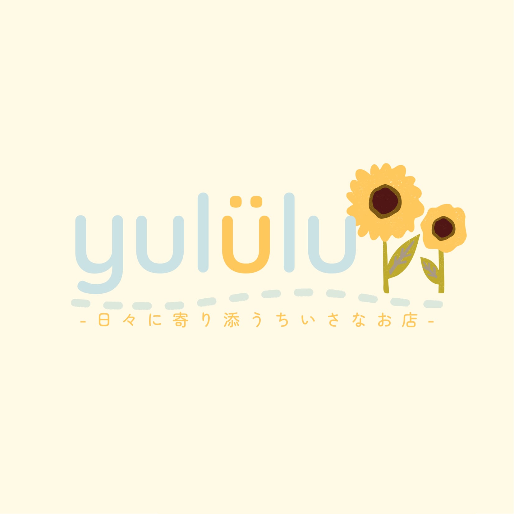 yulülu-日々に寄り添うちいさなお店-