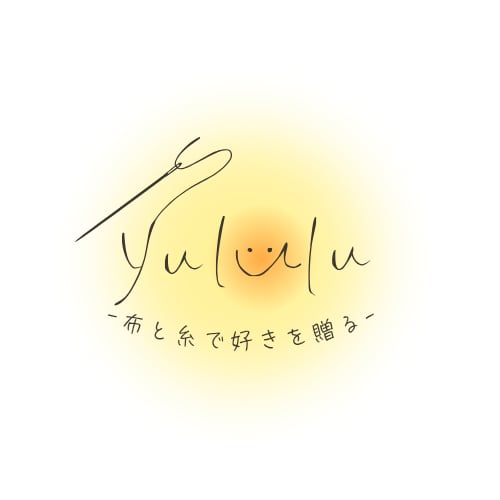 yululu-布と糸で好きを贈る-
