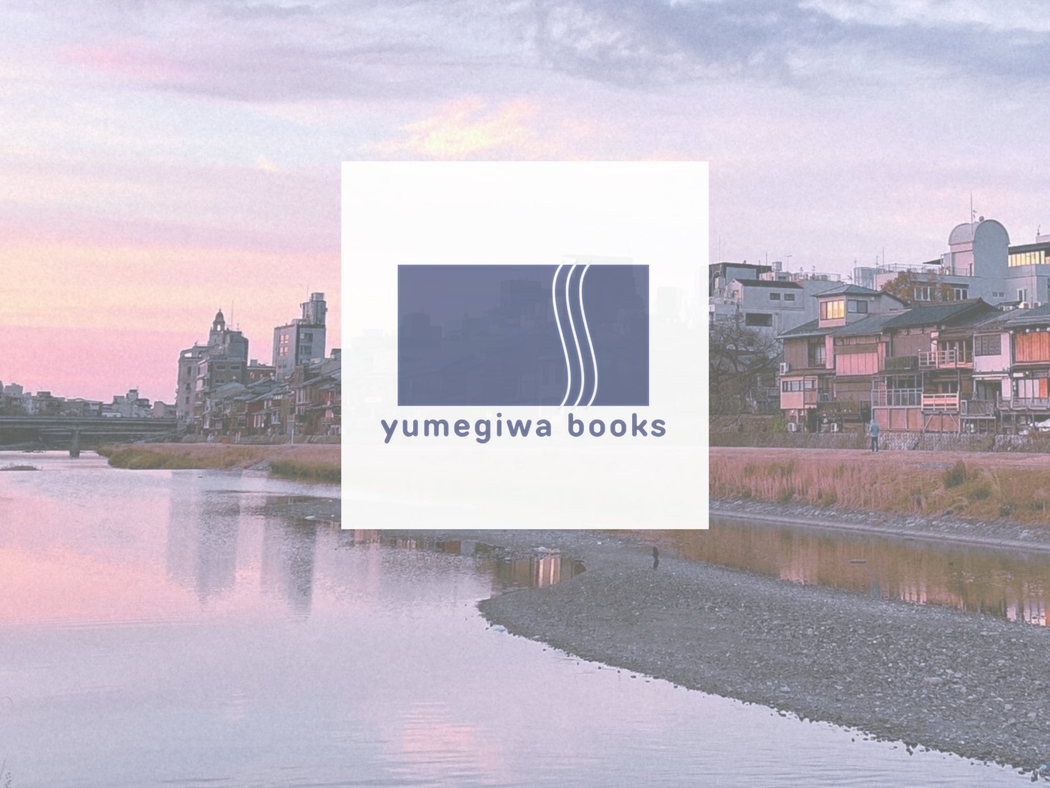 yumegiwa books