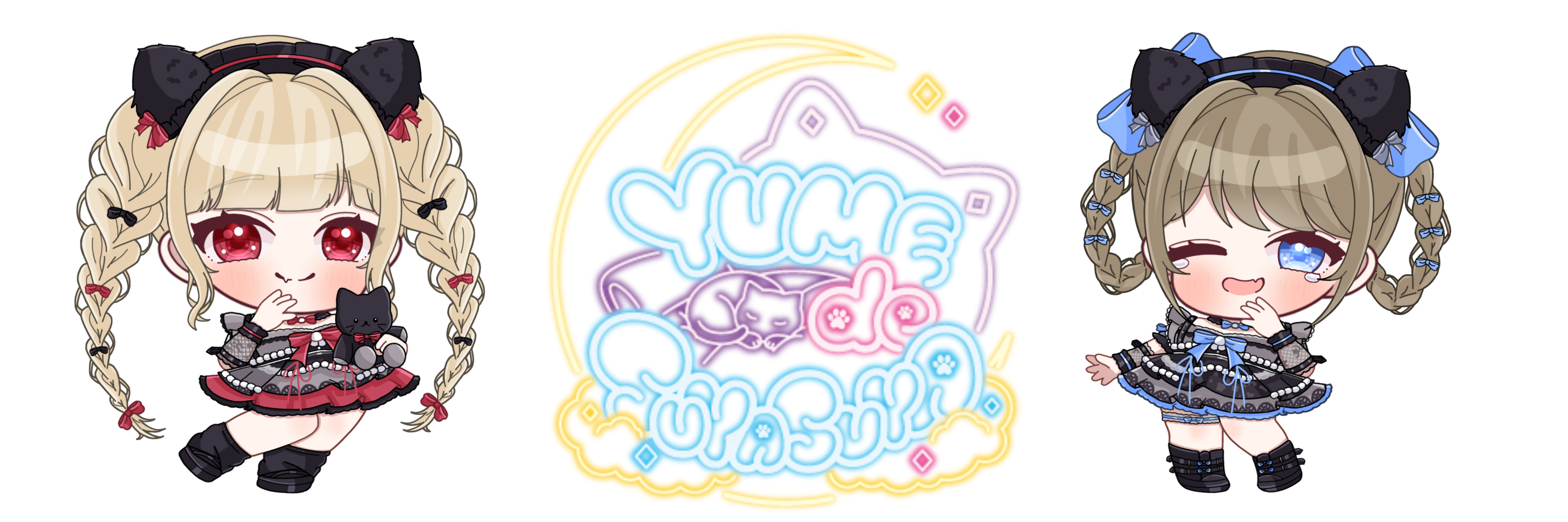 yume de suyasuya