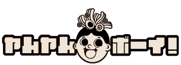 ヤムヤムボーイ