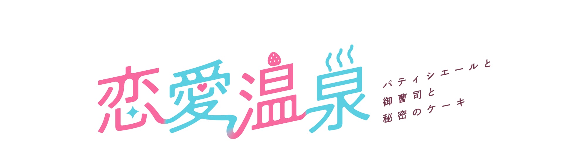 YUNAZO