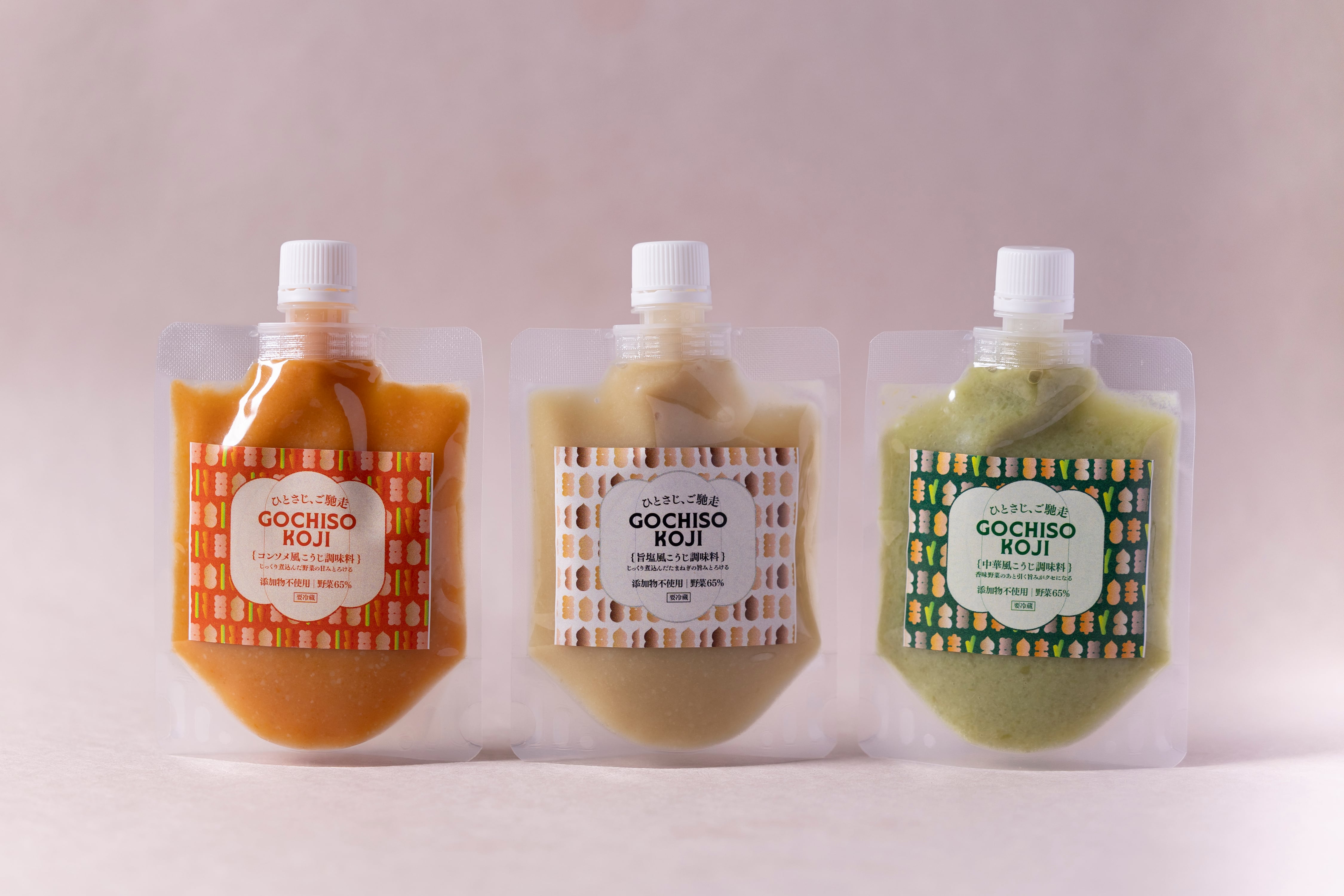 GOCHISOKOJI３種セット