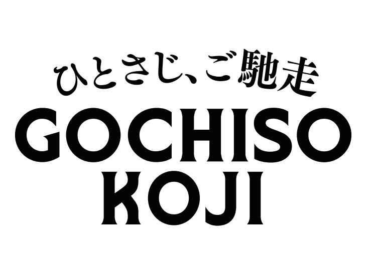 GOCHISOKOJI