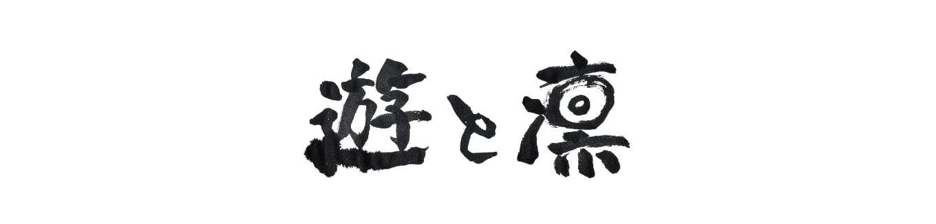 yutori