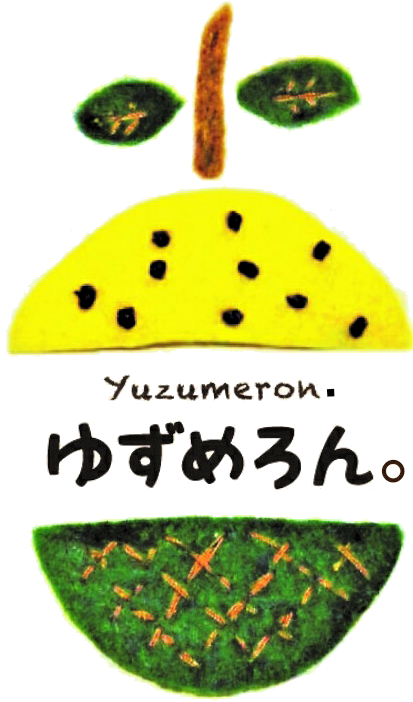 お困りごとをお裁縫で解決＠グッズデザイナー ゆずめろん。