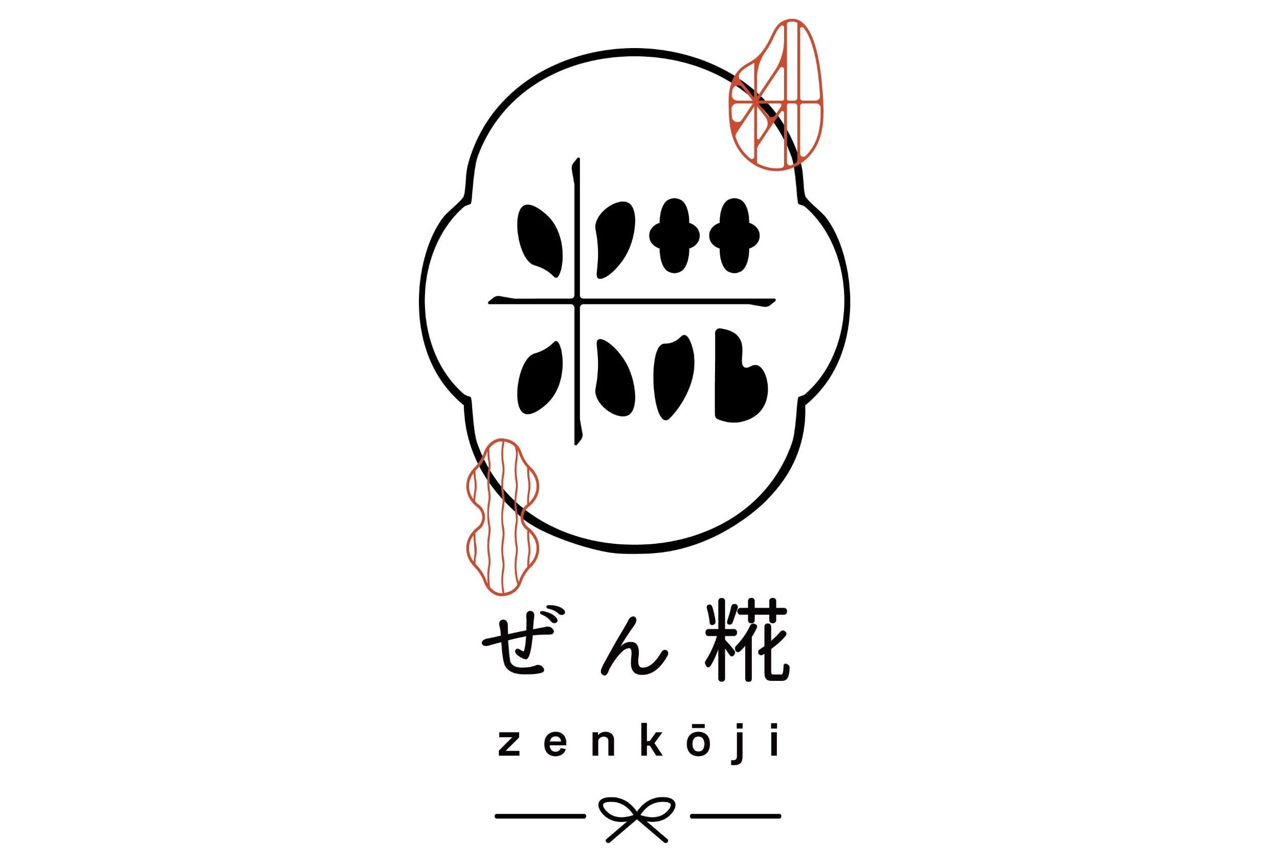 ぜん糀ベーコン