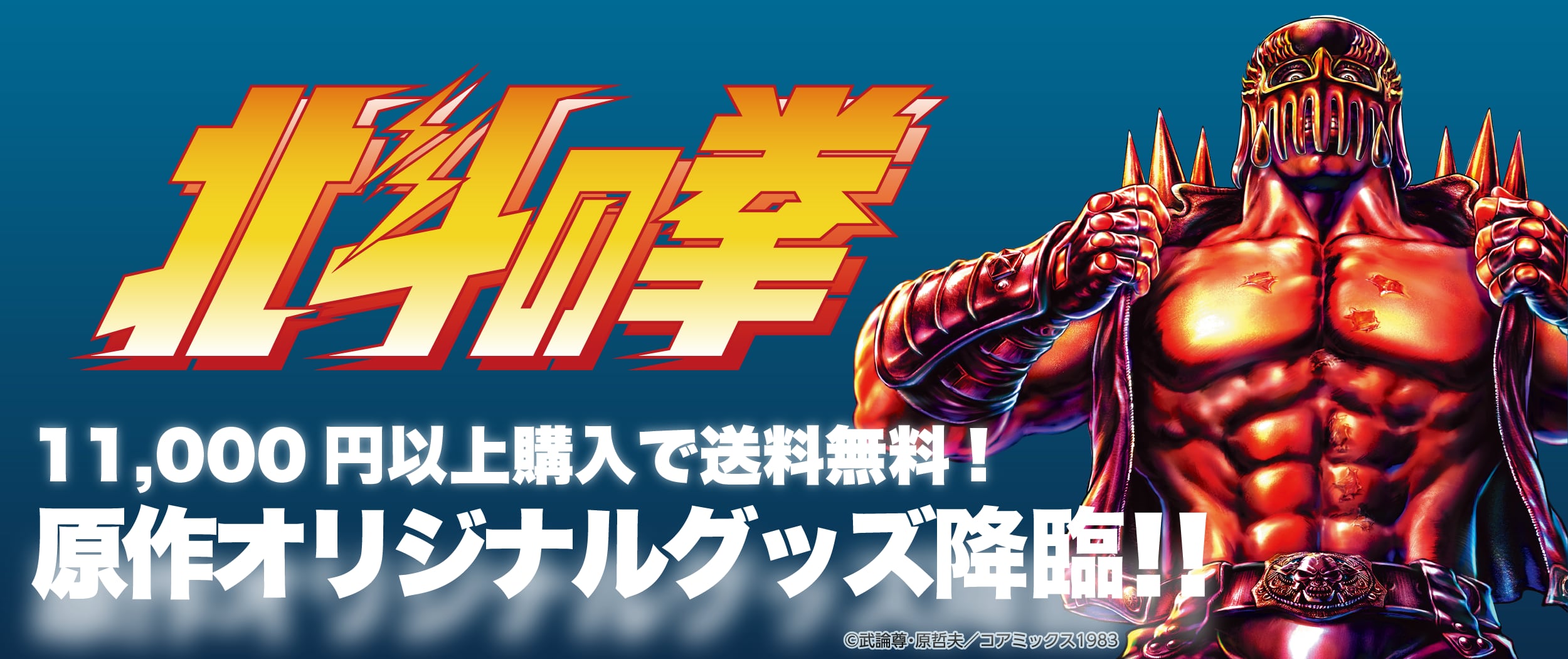 ゼノンショップ｜コアミックス公式オンラインストア