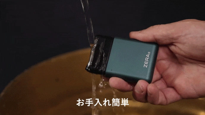 耐水性