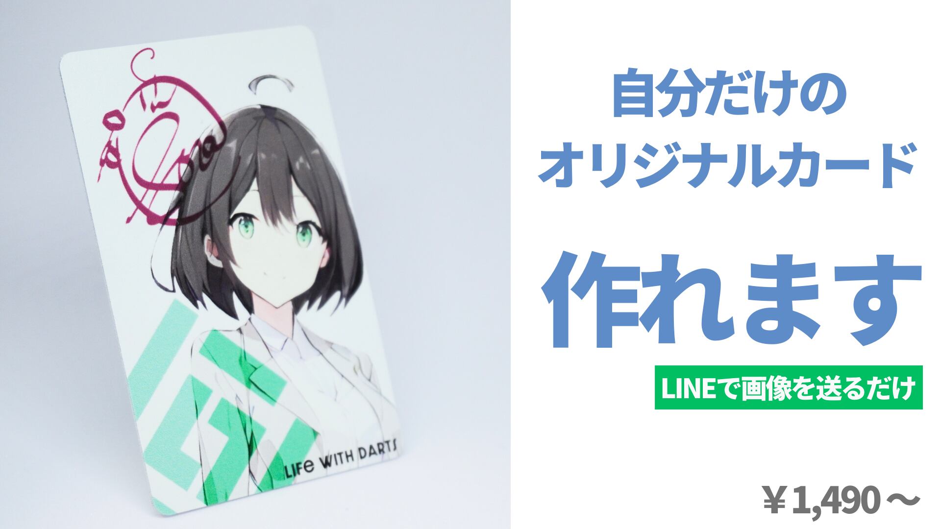 零-ZERO- Ke/No ポリッシュ センター ダーツ 保証書付