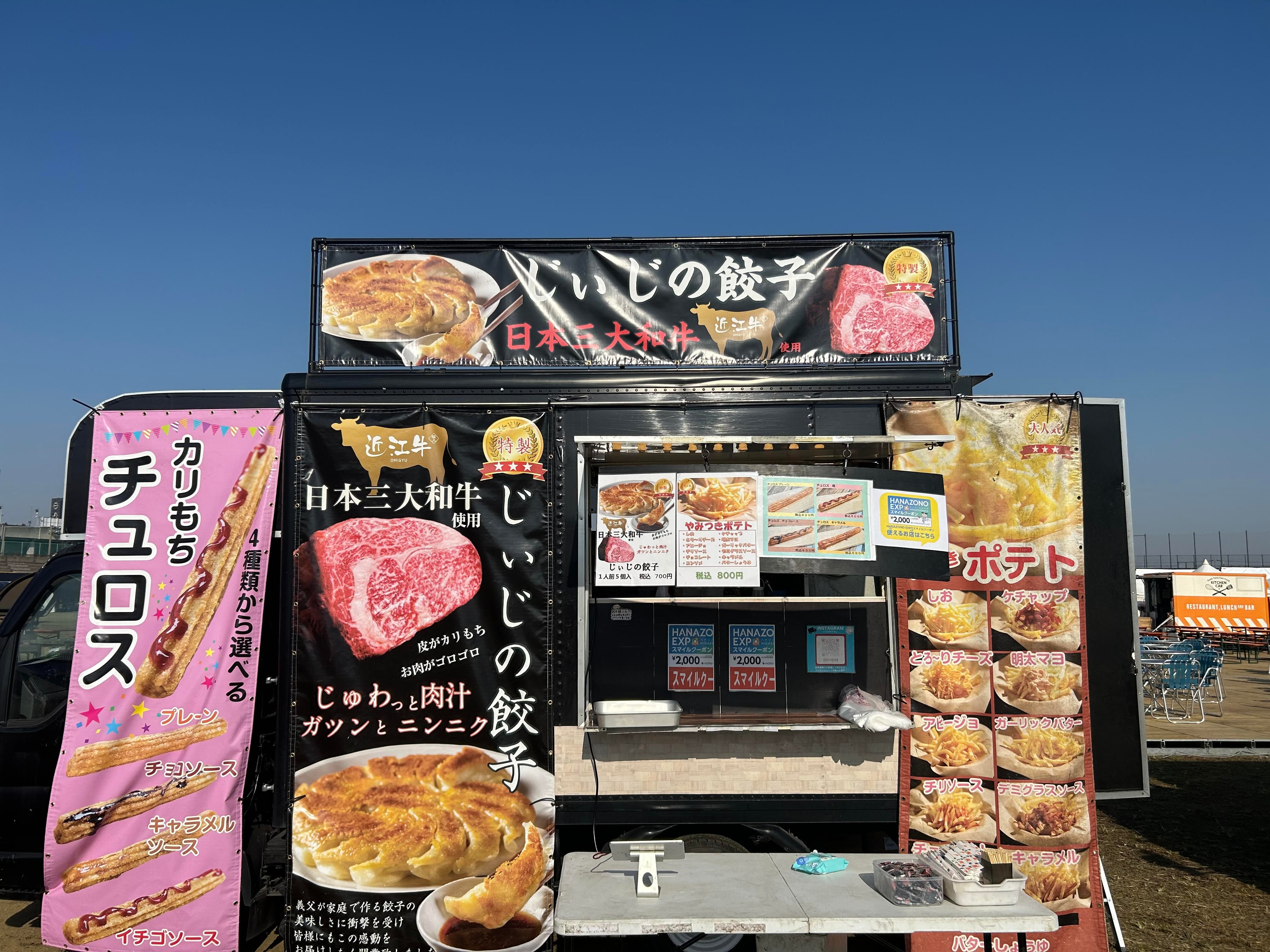 Aboutページメイン画像