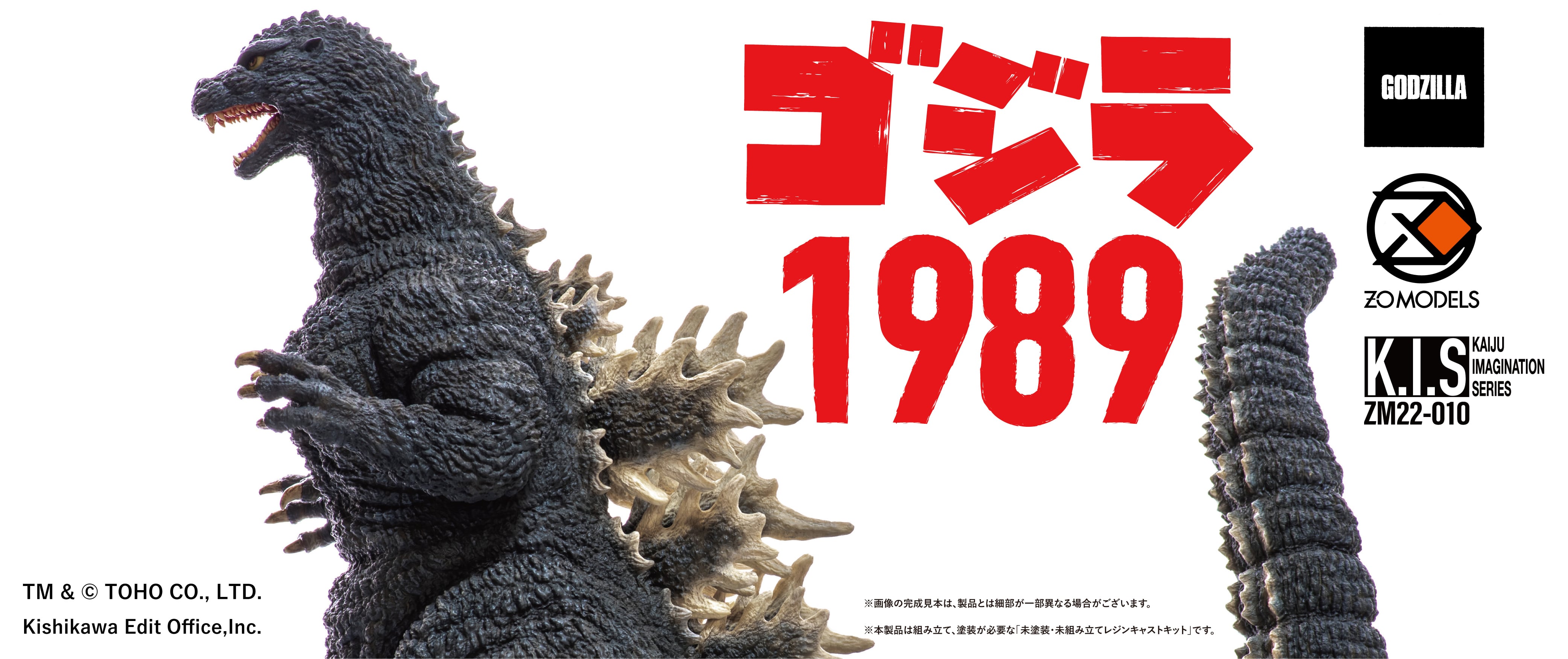 エヴァンゲリオン | ZO MODELS STORE エヴァンゲリオン | ZO MODELS STORE
