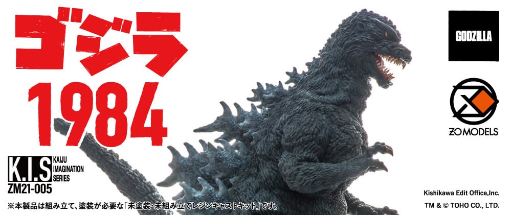 海洋堂 1/8 天地無用! 魎皇鬼 美星、阿重霞、魎呼 ガレージ