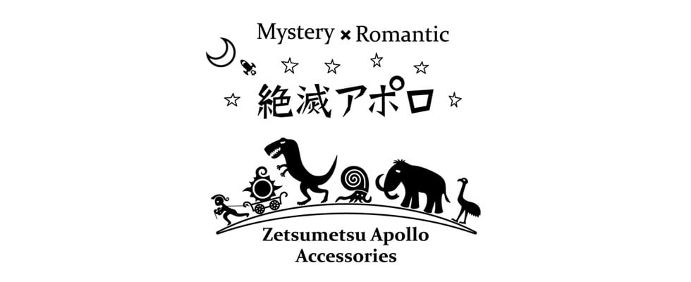 絶滅アポロ紹介画像1