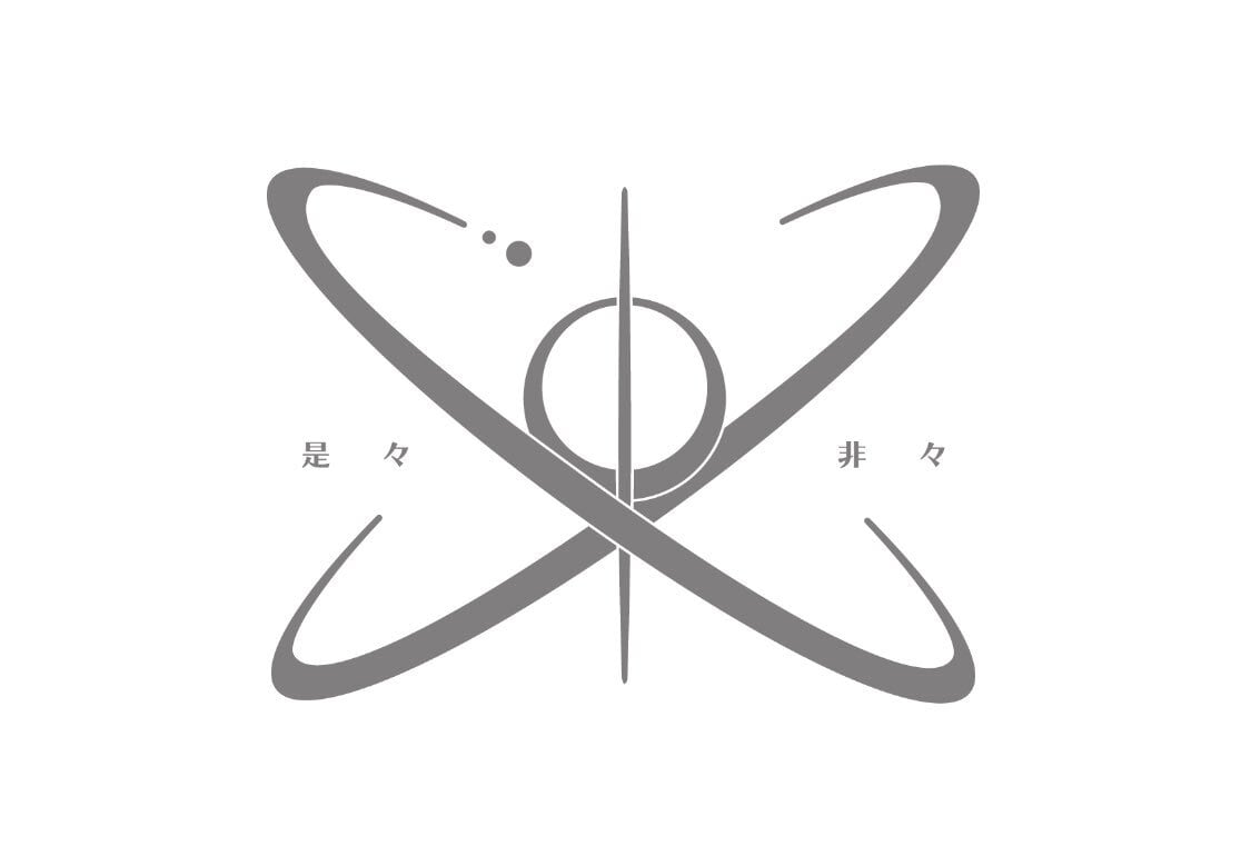 maison 是々非々