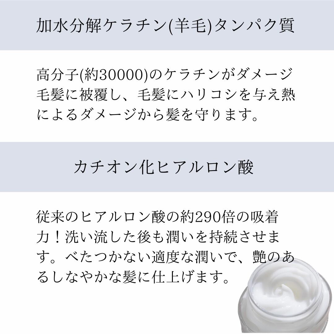 CLEMORクレモル】髪質改善 集中トリートメント『クレモルケア』の特徴
