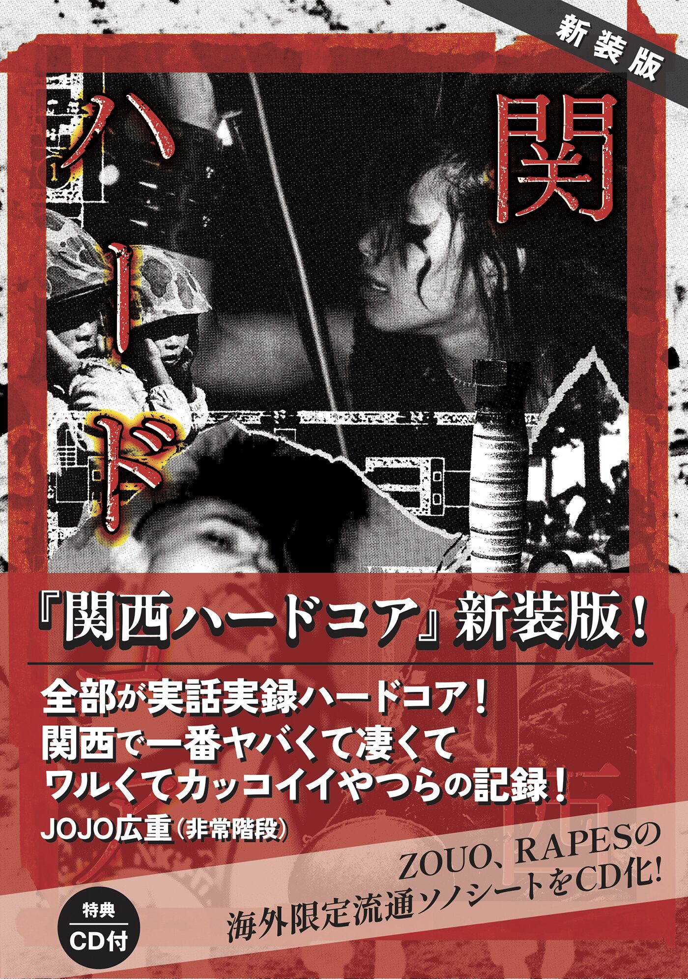 未開封新品【新ハードカバー改訂版】ジェイ・エイブラハム・新コンサルティング事例集 ハードカバーの新書がアメリカから到着🇺🇸 たいして英語も出来ない