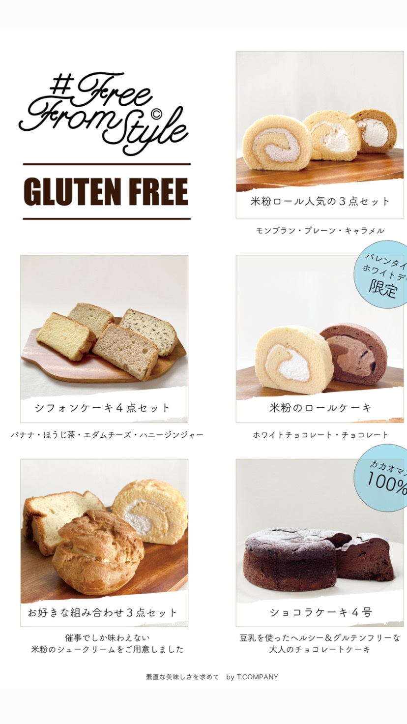 Freefromstyle 催事ツアー21 Go For It In アトレ秋葉原 Free From Style Freefromstyle 催事ツアー21 Go For It In アトレ秋葉原 Free From Style
