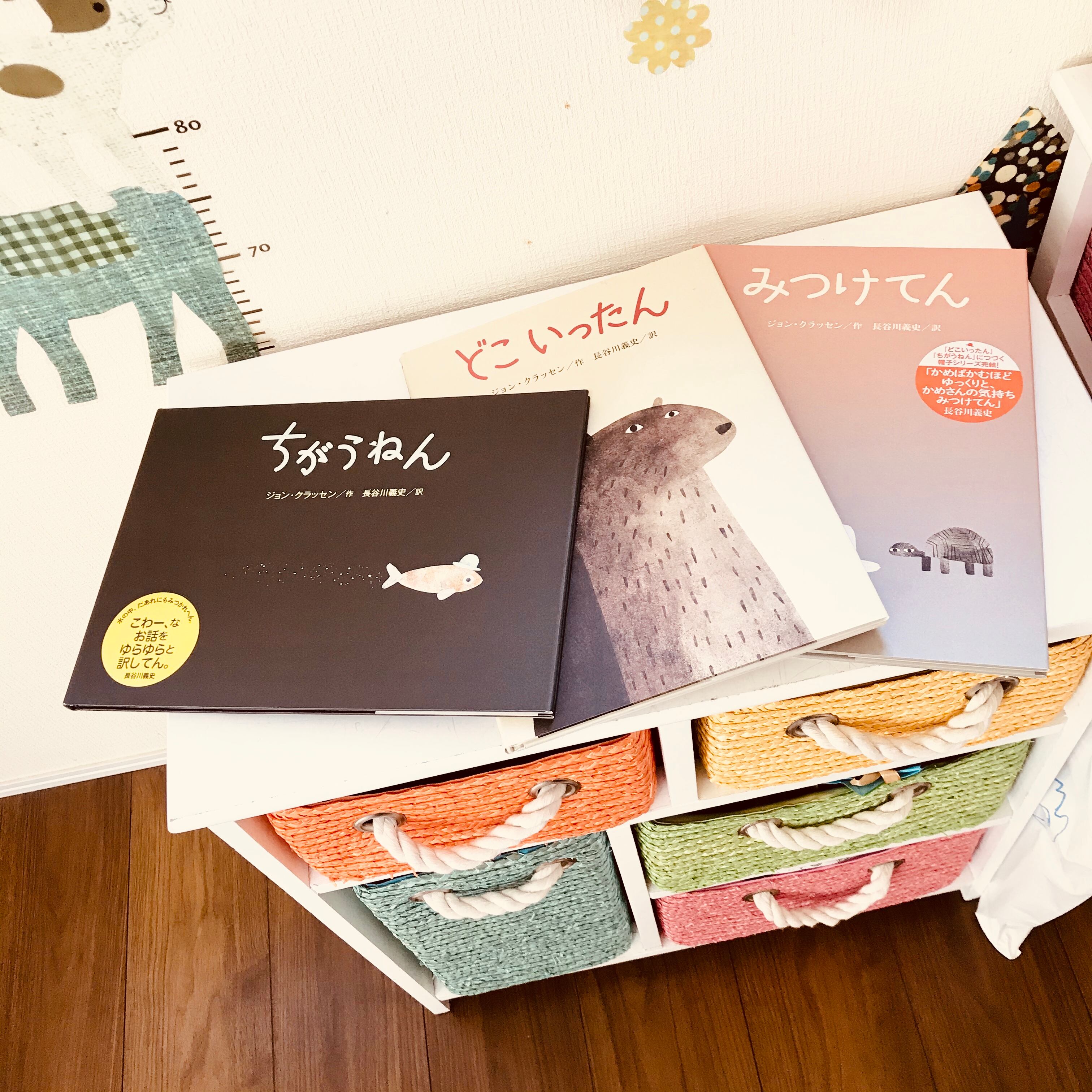 Jon Klassen / ジョン・クラッセン ピンバッジ どこいったん みつけ