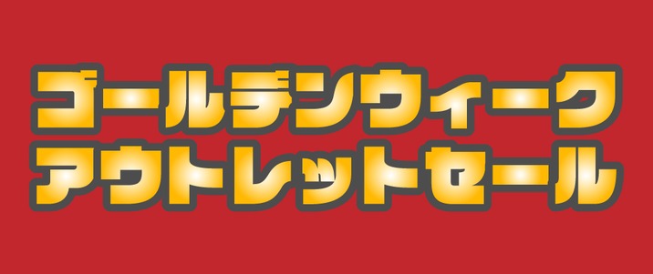 その他 | コパドア