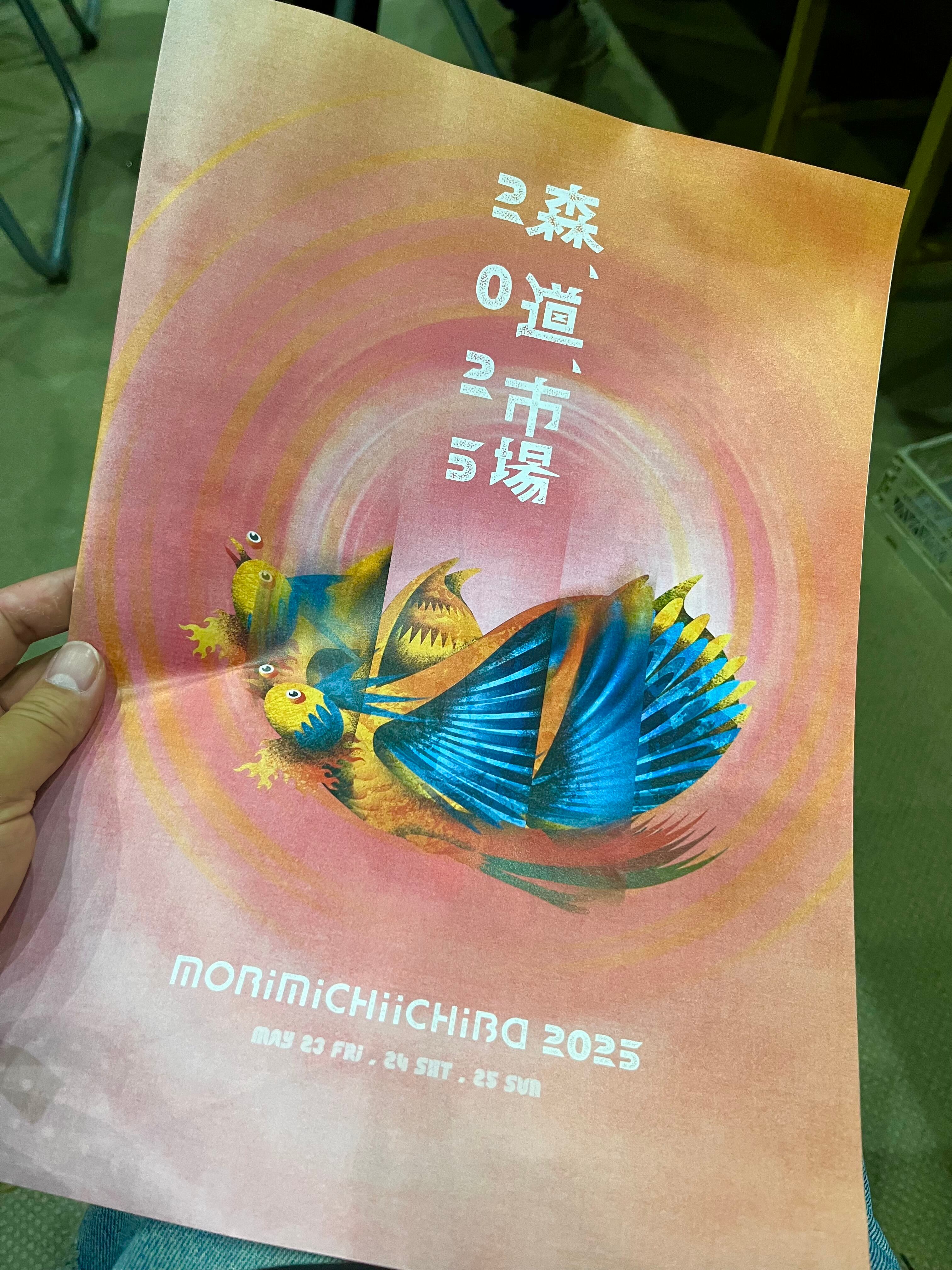 3A With Smiles on Our Lips LP装丁 写真集 大西亜玖璃 3年ぶりの写真集『LONG VACATION』2025年11⽉28日(⾦)に