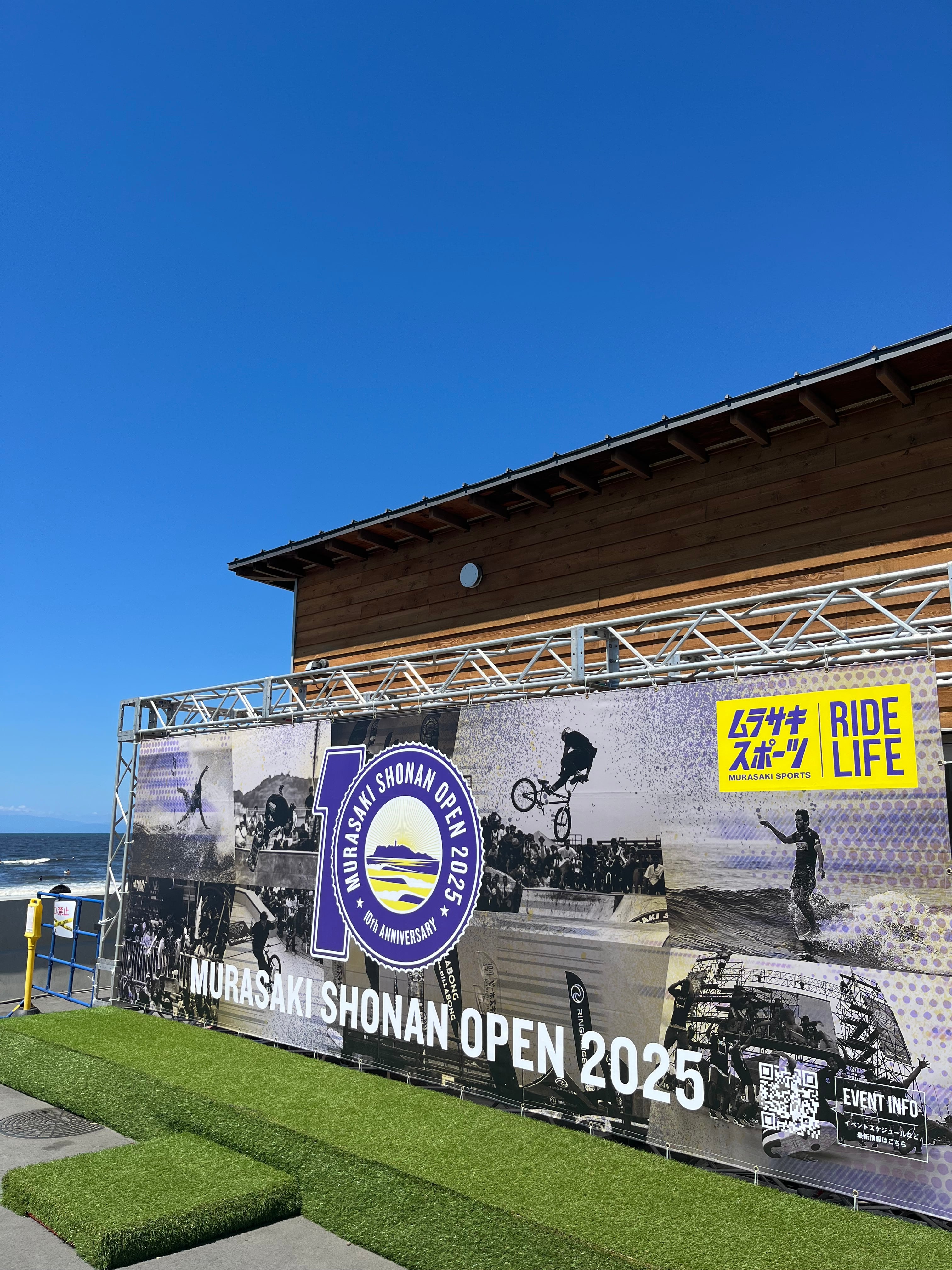 ムラサキスポーツ主催、湘南オープン2025に参加してきました