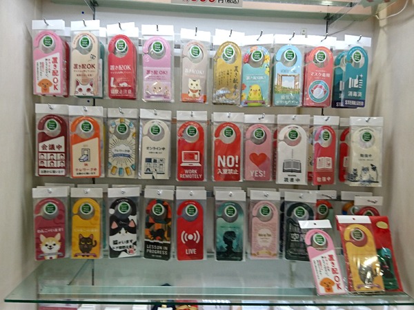 北千住マルイ店にてドアノブプレート販売中 Door Sign Shop ドアサインショップ