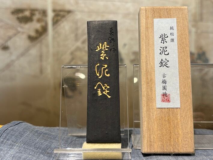 松煙墨 いきまつ 各種 のご紹介 | 古梅園製墨販売部