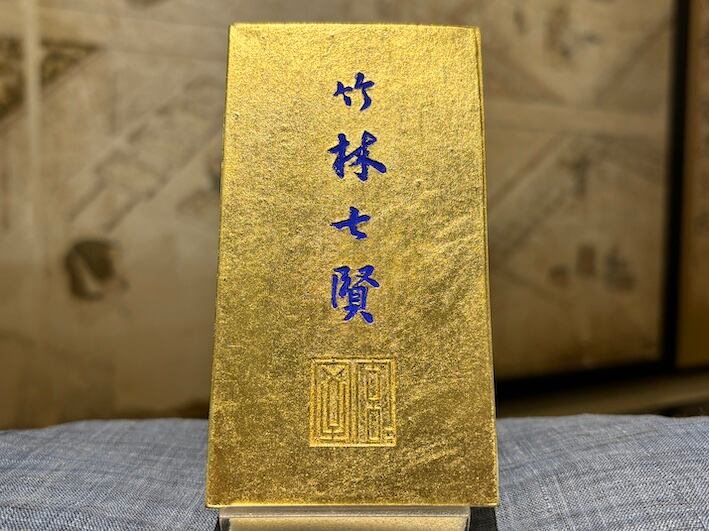 青墨 最高級油煙墨 大哉布袋 （薄青系）のご紹介 | 古梅園製墨販売部