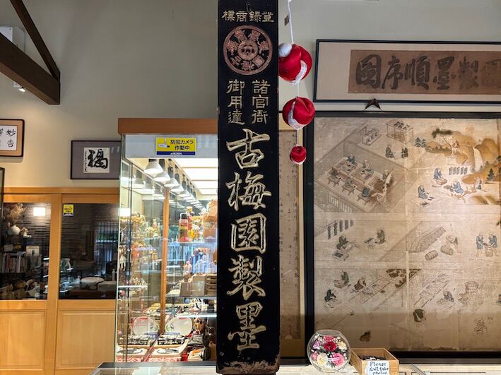 青墨 最高級油煙墨 大哉布袋 （薄青系）のご紹介 | 古梅園製墨販売部