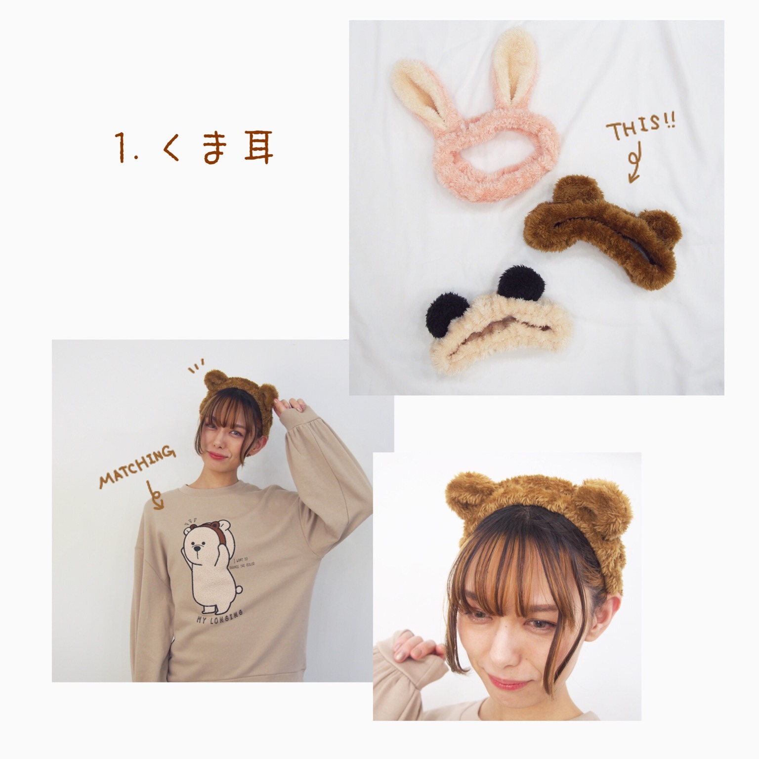 11 17 火 から くま耳 うさ耳 パンダ耳 選べるヘアバンドプレゼントフェア Livery