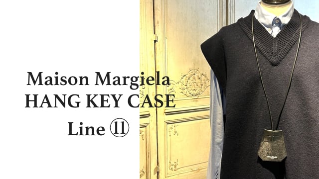 Maison Margiela【メゾン マルジェラ 】 HANG KEY CASE のご紹介 Maison Margiela【メゾン マルジェラ 】 HANG KEY CASE のご紹介