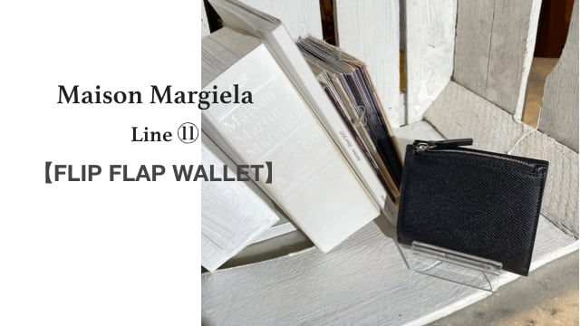 Maison Margiela/メゾンマルジェラ】「フリップフラップスモール Maison Margiela/メゾンマルジェラ】「フリップフラップスモール