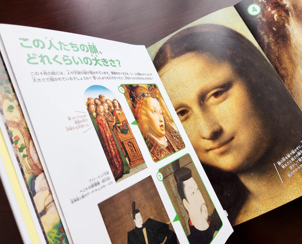 おはなし名画シリーズ 絵本画集 20冊セット 博雅堂出版 子どもを美術館