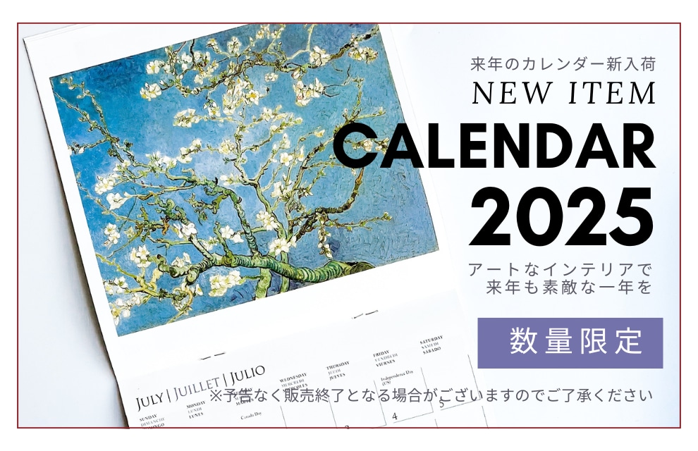 HARUKA AYASE 丸く 綾瀬はるか 2025 カレンダー HARUKA AYASE 丸く 綾瀬はるか 2025 カレンダー