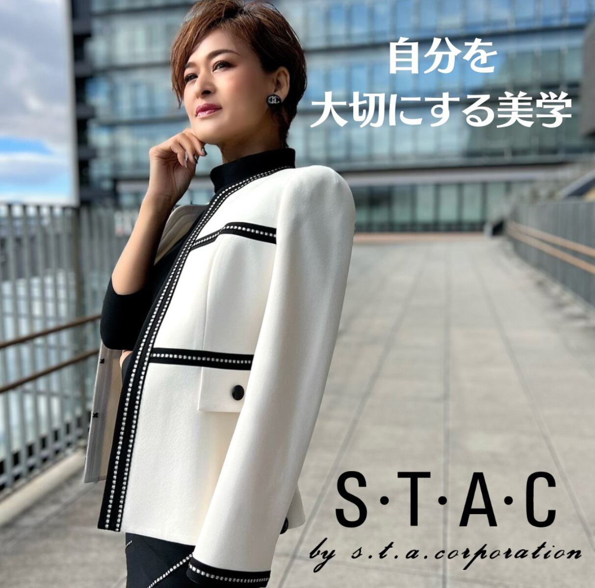 STAC ONLINE SHOP