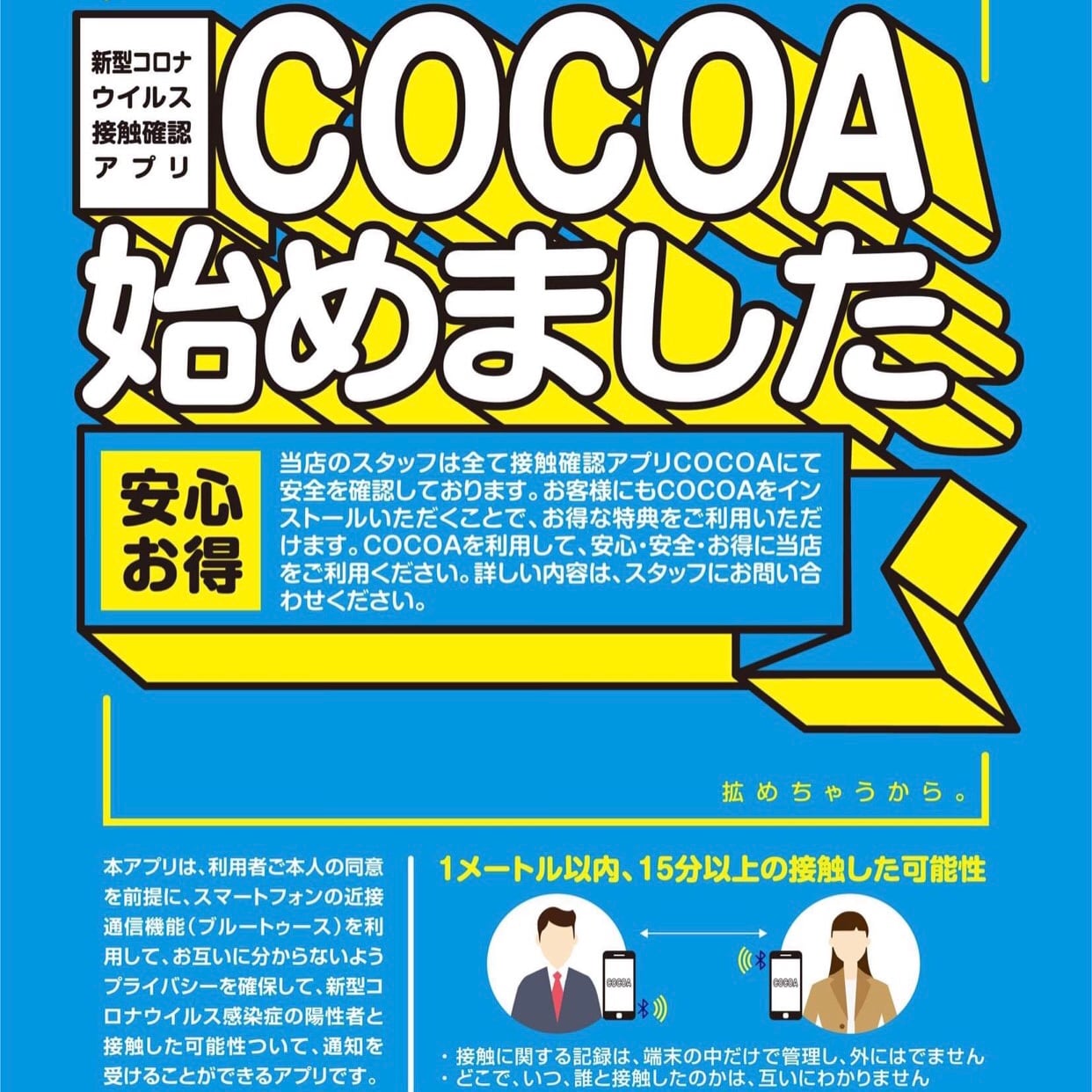 こな様ご確認用 こなけん様 フットレストご確認ページ