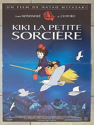 スタジオジブリ アニメ映画魔女の宅急便 希少な海外版ポスター販売中です 特殊ポスターショップ Sooner Or Later