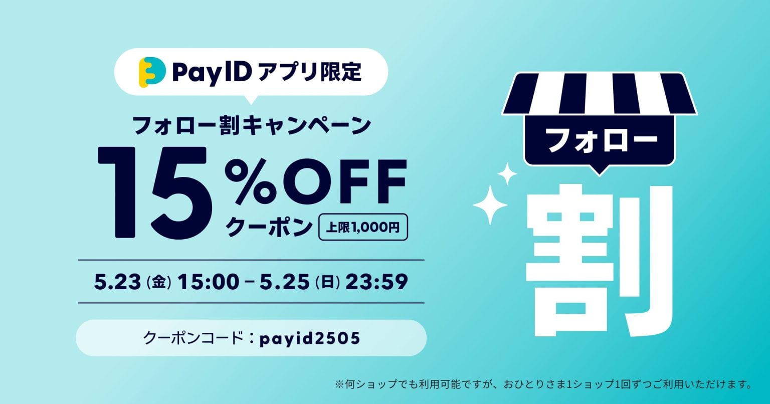 楽天 送料無料にならない 5/23〜25・Pay IDアプリ限定』フォロー割キャンペーン 航空機・ヘリコプター
