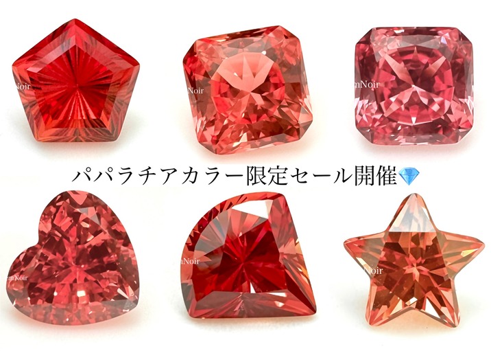 Gem Set かじかま カラーグレーディング 宝石 色石 ルース 宝石ツール 