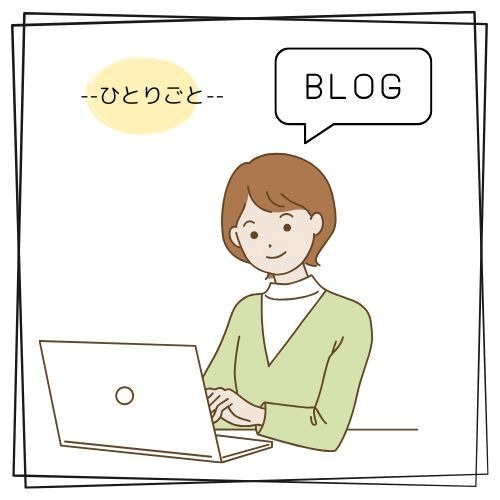 2026/1/18 「店長のひとりごと」 Roses mapたより