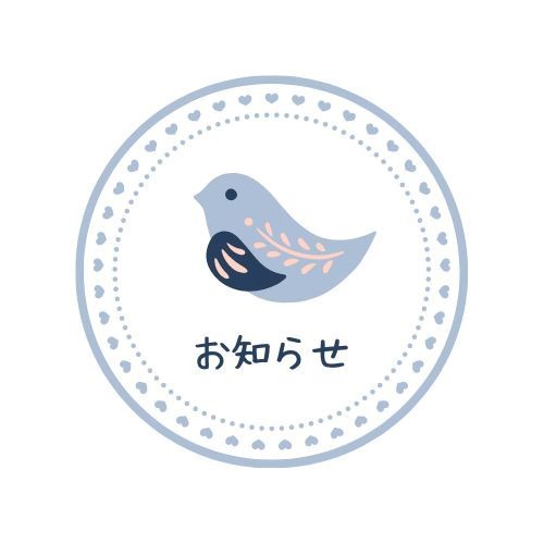 2025/6/24　「お休みとメルマガ発信について」　Roses mapたより