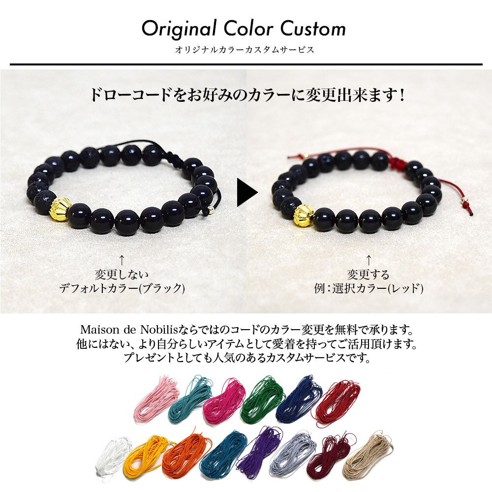 NEW ARRIVAL】ファッションに特化したパワーストーンのブレスレット