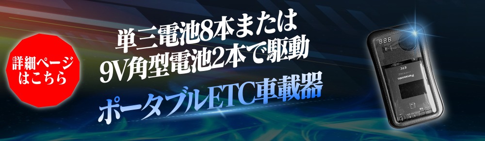 2025年最新】Yahoo!オークション -etc 軽自動車 電池の中古品